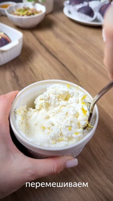 Фаршированный инжир — эффектное блюдо от блогера dashkov смотреть онлайн