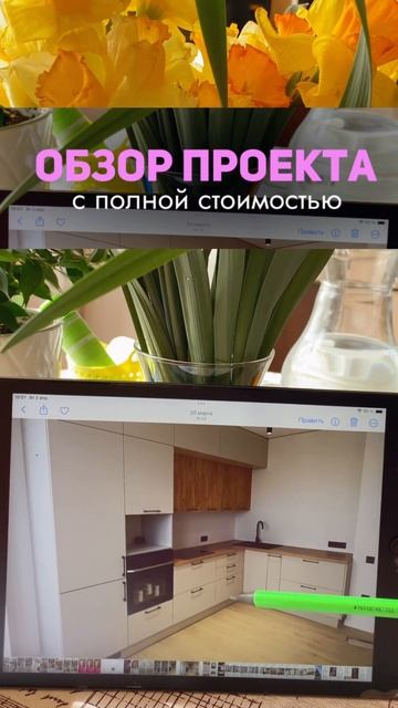 Салон Кухни №1 - Краснодар, Старокубанская 143/2. Наш тел? смотреть онлайн