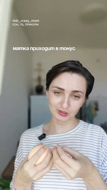 Почему в первые сутки после родов тянет внизу живота. смотреть онлайн