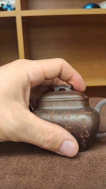 Исинская красота дровяного обжига от мастера Юн Чженя