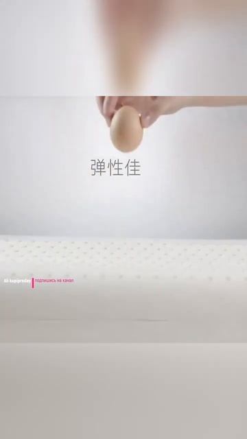 Подушка массажная ортопедическая