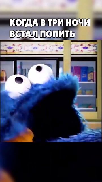 Чисто водички попить - #мемы #юмор #приколы #мемасы #мем?
