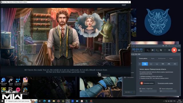 прохождение игры Grim Tales Horizon of Wishes Бонусная Глава 2 серия