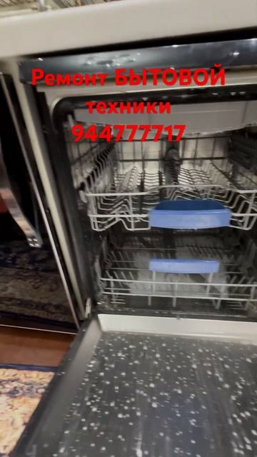 Ремонт и обслуживание стиральных машин на дому смотреть онлайн