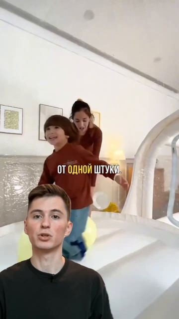 Батуты с шарами #маркетинг #бизнесидея #предпринимате?