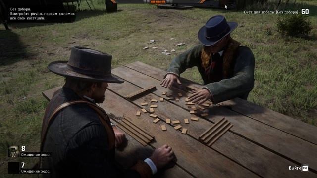 Банда Дикого Запада - Прохождение Red Dead Redemption 2 на ПК смотреть онлайн