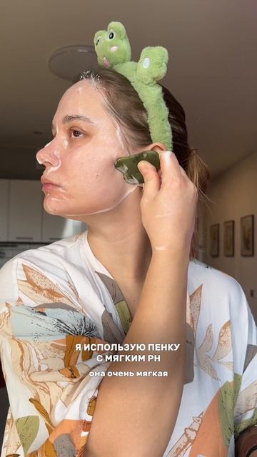 Пенка, которая отлично подходит для такого массажа ли? смотреть онлайн