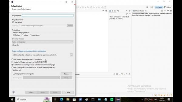 Python в IDE Eclipse на Windows 10