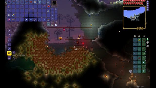 Террария: Что за Метеорит? Чем он нам полезен. Гайд для