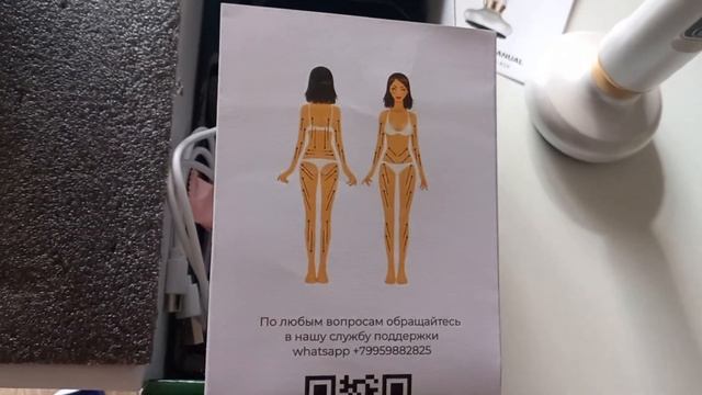 Обзор массажера / Вакуумный массажер / Антицеллюлитны? смотреть онлайн