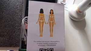 Обзор массажера / Вакуумный массажер / Антицеллюлитны?