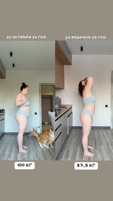 Спустя 4 месяца на Семавик | результаты смотреть онлайн