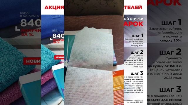 Листовой стиральный порошок салфетки - ловушки смотреть онлайн