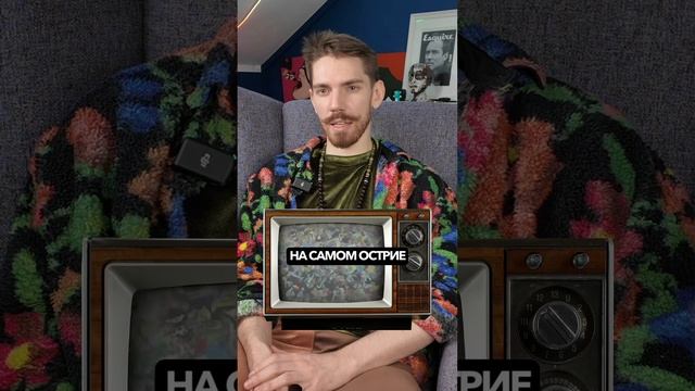 Чтобы в голове легитимно звучали голоса, просто добав? смотреть онлайн