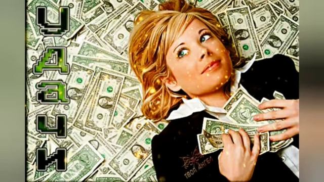 Лунный денежный календарь на 8 февраля! смотреть онлайн