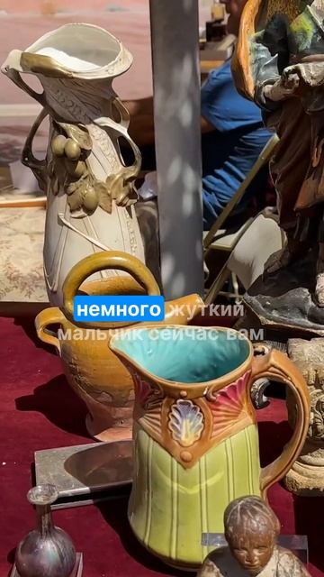 Старая кофемолка Ницца смотреть онлайн