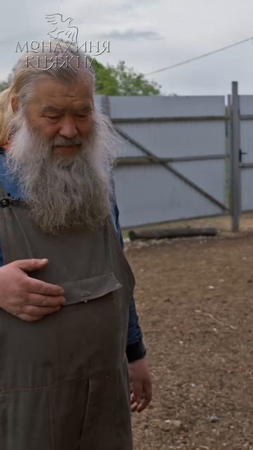 Монахиня-Княжна серия 77 #shorts
Распаковка русского средневековья 
Вера в человечество