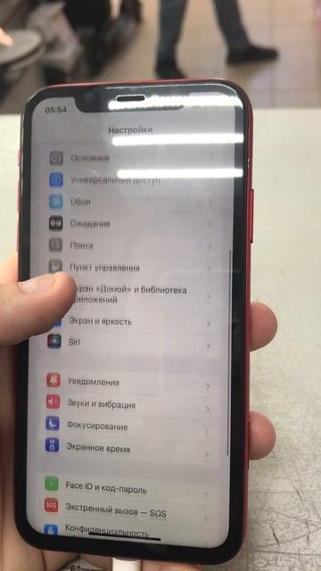 12-05-2025 смотреть онлайн