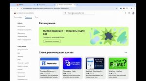 1688 как поменять язык на русский? как перевести сайт 1688