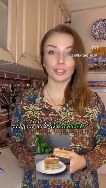 Как быстро снизить вес? смотреть онлайн