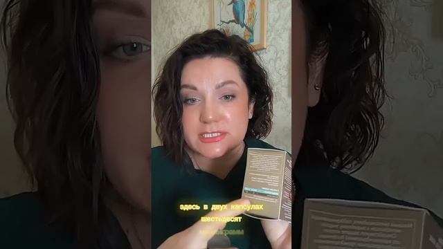 Альфа-липоевая кислота доза для похудения #бадыдляздо смотреть онлайн