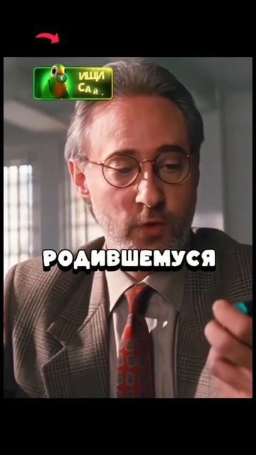 Математик вызвал гения на сложныйдопрос🧐🤓Феномен (1 смотреть онлайн