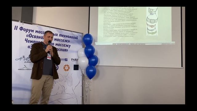 Точечный массаж. смотреть онлайн
