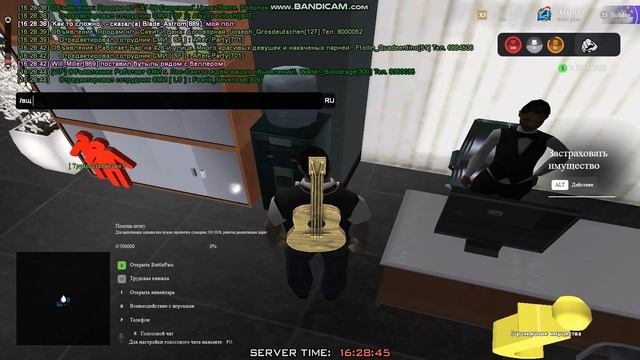 поменял бутыль