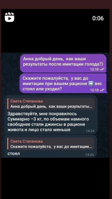 ПРИМЕР ➡️ СБАЛАНСИРОВАННОГО МЕНЮ НА СНИЖЕНИЕ ВЕСА смотреть онлайн