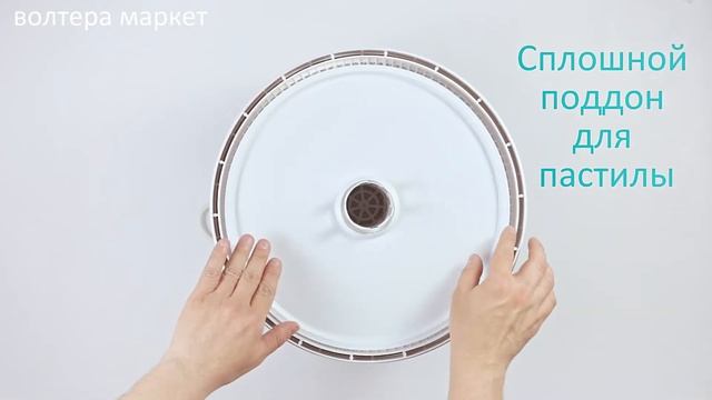 ВолТера 500 волтера маркет смотреть онлайн