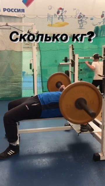 🏋️♀️Жим лёжа — базовое физическое упражнение со ? смотреть онлайн