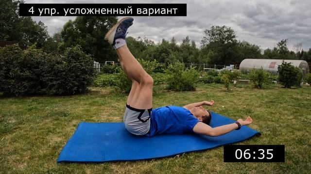 Тренировка на все тело смотреть онлайн