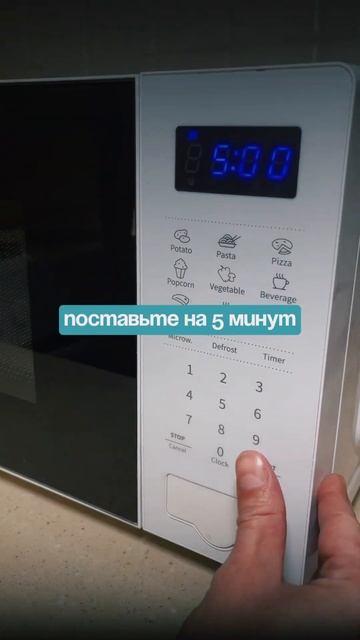 Как очистить микроволновку смотреть онлайн