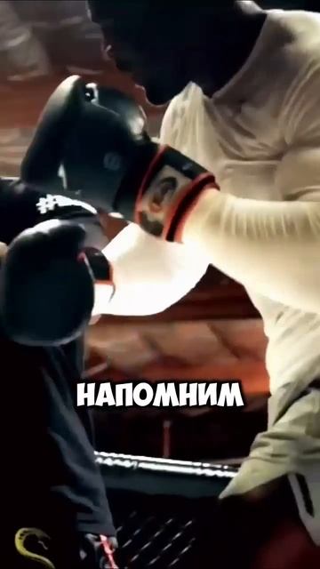 САМЫЙ СИЛЬНЫЙ НА ПЛАНЕТЕ УДАР Алекс Перейра #short #бокс # смотреть онлайн