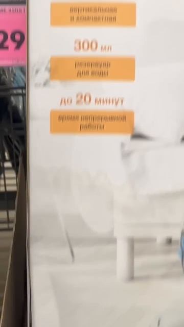 Паровая швабра в ЧИЖИКЕ смотреть онлайн