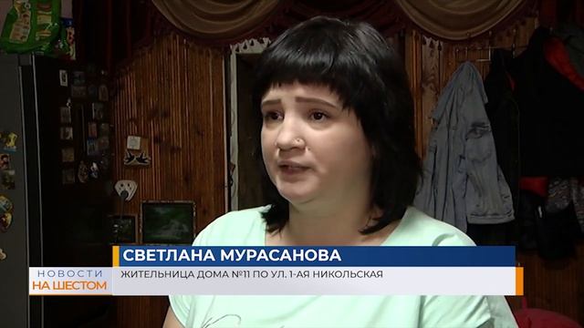 Выпуск новостей 2 августа 2022 смотреть онлайн