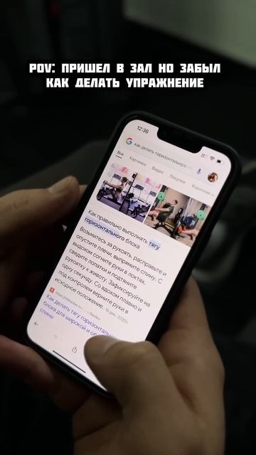 Когда забыл как делать упражнение в зале #качалка #sports смотреть онлайн