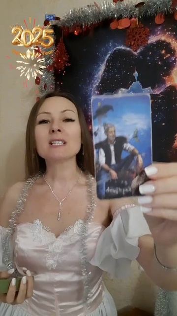 ВЕСЫ. Что ждет в 2025 году. #таро #tarot смотреть онлайн