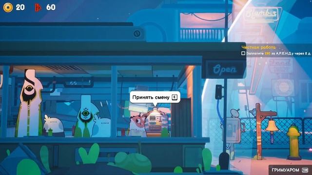 АДОВАЯ МЯСОРУБКА! | Uncle Chop's Rocket Shop #8 смотреть онлайн