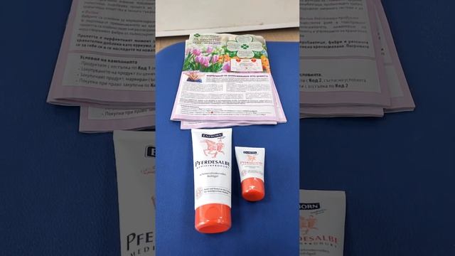 Гел с екстракт от див конски кестен с розмарин и арник? смотреть онлайн