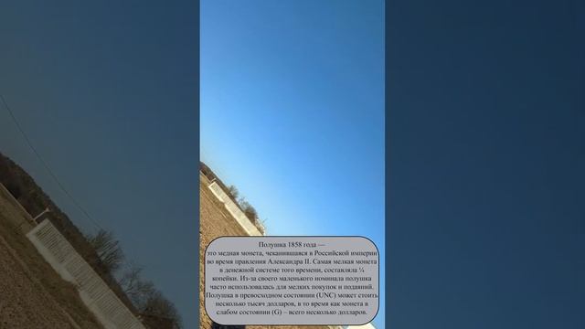 Неожиданные находки: серебро и монеты из прошлого! Час смотреть онлайн