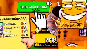 ШОК! СЕКРЕТНАЯ ТАКТИКА 100% ПОБЕД в МЕГАПИР BRAWL STARS