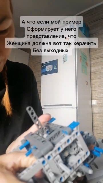 работа мечты #насчастье #лего #собираюлего #backstreetboys #musi