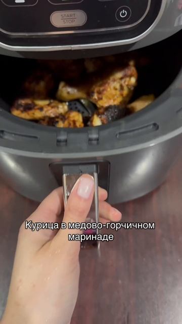Ешь и худей! #дефициткалорий #рецепты #какпохудеть #airfry смотреть онлайн