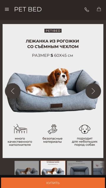 У нас есть лежанки на любой вкус 😍 смотреть онлайн