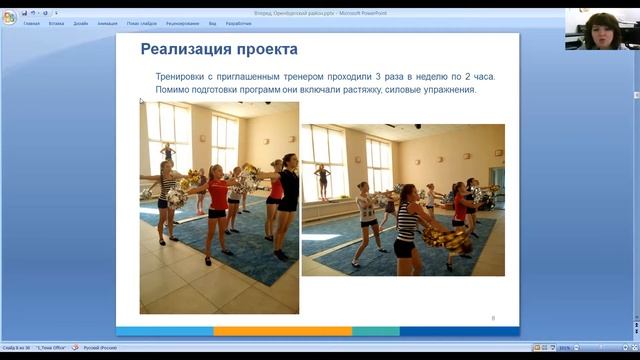 9-й онлайн-интенсив Школа РОСТа_15.12.2020 смотреть онлайн