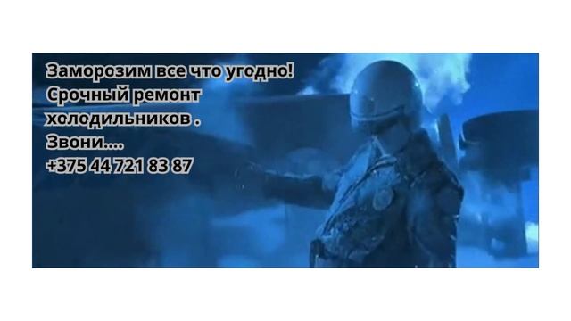 Ремонт холодильников смотреть онлайн