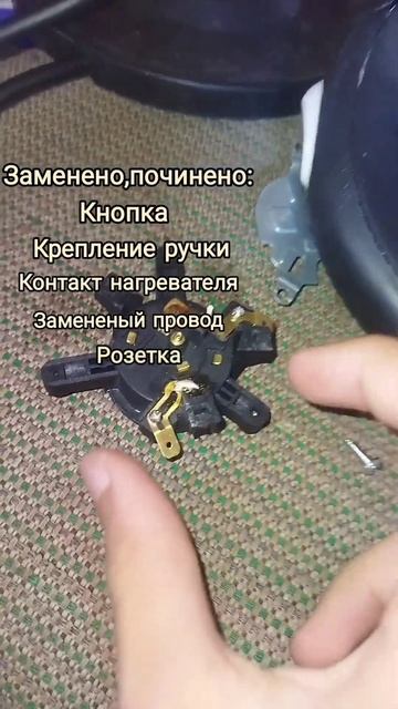 Электро чайник восставший из пепла ядерного огня! #рад смотреть онлайн