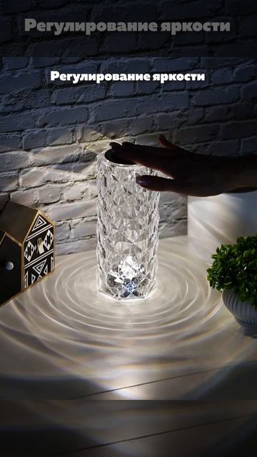 СТАРТ 2LED Crystal Rose Светильник смотреть онлайн