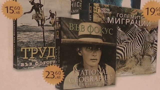 Промоция на 5 луксозни книги с 60% отстъпка смотреть онлайн